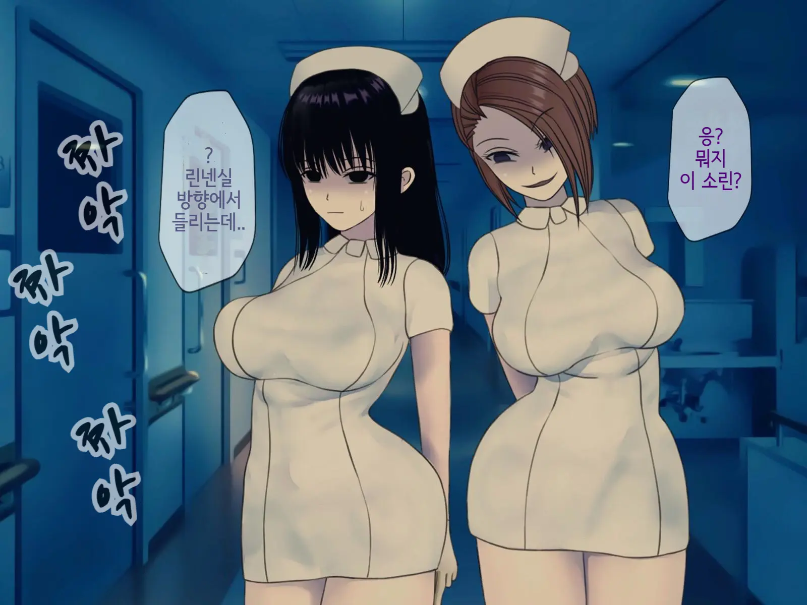 Sakusei Byoutou (10) ~Seikaku Saiaku No Nurse Shika Inai Byouin De Shasei Kanri Seikatsu~ | 착정병원10~ 성격 나쁜 간호사들밖에 없는 병원에서 사정관리생활~